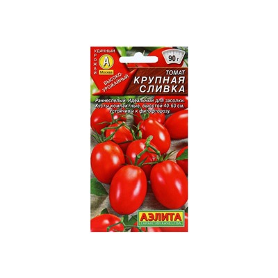 Набор семян Томат Крупная сливка, детерминантный, 5 шт.