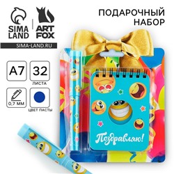 Подарочный набор, блокнот и ручка «Поздравляю!»