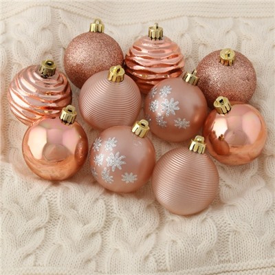 Ёлочные игрушки «Империя», шары новогодние, d=6 см, набор 30 шт.