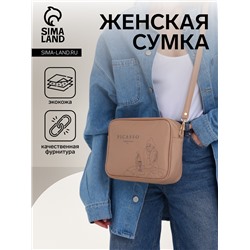 Сумка женская кросс-боди TEXTURA на молнии, 22×8×17 см, с принтом, бежевая