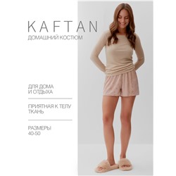 Пижама женская (лонгслив, шорты) KAFTAN «Бархат», размер 40-42, цвет розовый, бежевый