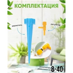 Артикул #22964625