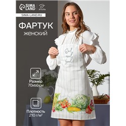Фартук Этель Vegetable 70×60 см, 100% хлопок, репс 210 г/м²