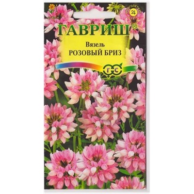 Вязель Розовый бриз (Код: 147)
