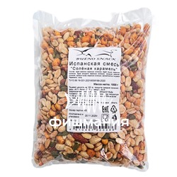 ИСПАНСКАЯ СМЕСЬ СОЛЕНАЯ КАРАМЕЛЬ