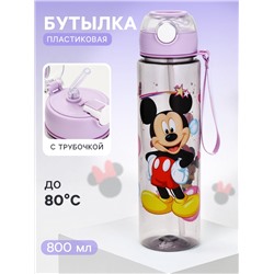 Бутылка для воды пластиковая с трубочкой «Микки Маус», 800 мл, фиолетовая