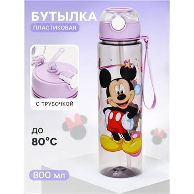 Бутылка для воды пластиковая с трубочкой «Микки Маус», 800 мл, фиолетовая