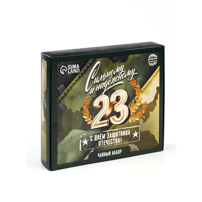 Чай подарочный «23 февраля», листовой 2 шт., пакетированный 12 шт.