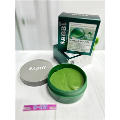 Патчи для вокруг глаз #22765678