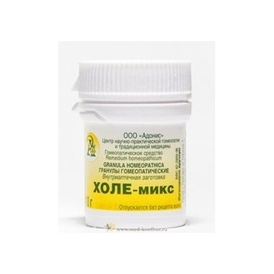 Гранулы гомеопатические "Холе-микс"