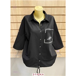 Рубашка 2053975-1