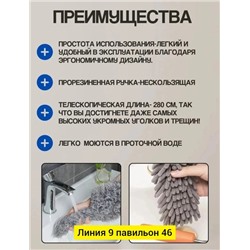 Артикул #22937558