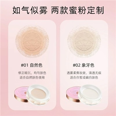 Блеск #23112759