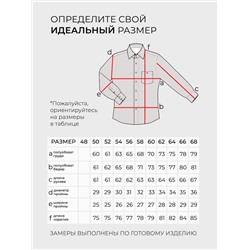 Рубашка-6011
