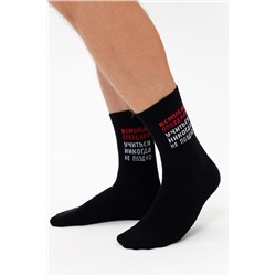 Носки стандарт Стажёр (набор 3 пары) НАТАЛИ, 1094134