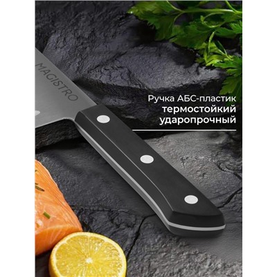 Нож кухонный сантоку Hinshitsu, нержавеющая сталь, лезвие 17.8 см, длина 29.5 см, чёрный