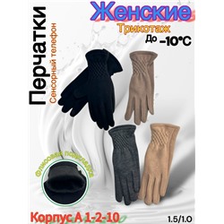 Перчатки #23052561