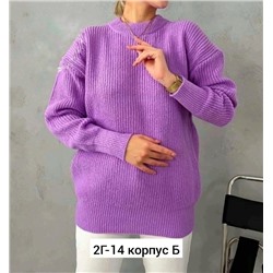 Свитер #23040725