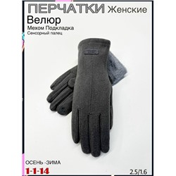 Перчатки #23084575