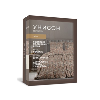 КПБ перкаль Унисон (70х70) рис. 24275-1/24175-2 Махараджа книжка