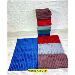 Полотенце #23030054