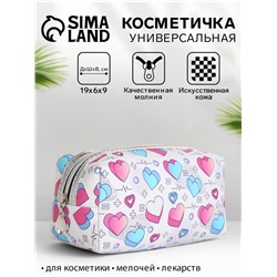 Косметичка на молнии, объёмная, маленькая, с рисунком, белая/разноцветная