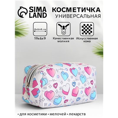 Косметичка на молнии, объёмная, маленькая, с рисунком, белая/разноцветная