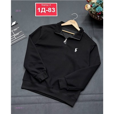 толстовка 2058218-1