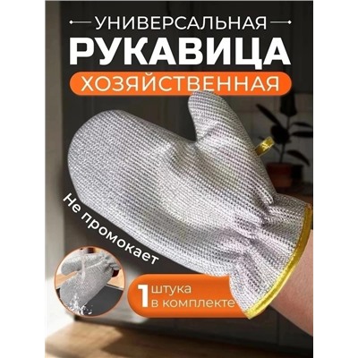 Артикул #22949275