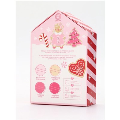 Адвент-календарь новогодний «Все желания сбудутся», бомбочки для ванны, 4 шт. х120 г, URAL LAB