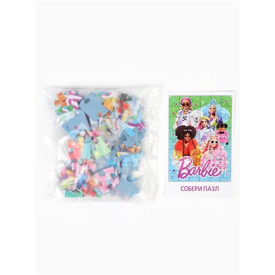 Набор для творчества «Конфитрейд» BARBIE в пластиковом яйце XXL 1/8