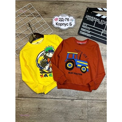 кофта 1847034-2