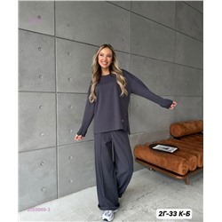 Костюм двойка 2059969-3