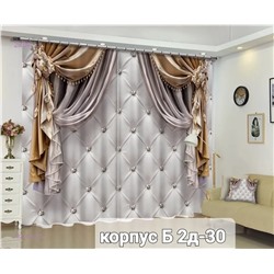 Фотошторы 3д 1923130-10