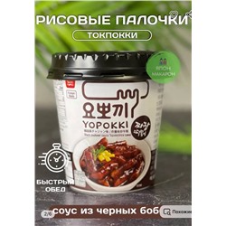 РИСОВЫЕ клецки быстрого приготовления /Toк Поки yopokki
