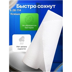 Универсальные салфетки для уборки из смесовой ткани на основе полиэстера.