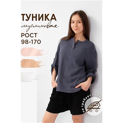 Туника СОЛЬ&ПЕРЕЦ, 854310