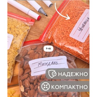 Пакеты для заморозки и хранения продуктов с замком #23013024