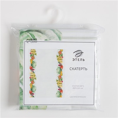 Скатерть Этель Vegetable, 180×147 см, 100% хлопок, репс 210 г/м²