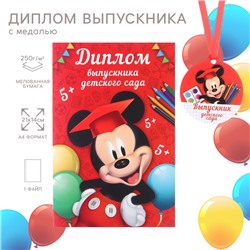 Набор на выпускной «Выпускник детского сада», медаль и диплом, Микки Маус