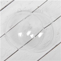 Ёлочный шар заготовка, раздельные части «Шар», диаметр собранного 9 см