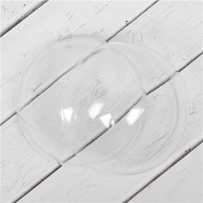 Ёлочный шар заготовка, раздельные части «Шар», диаметр собранного 9 см