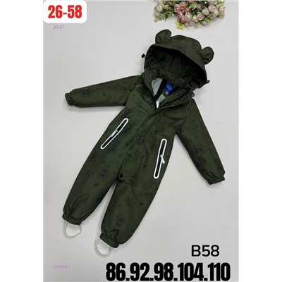 комбинезон весна 2053532-1