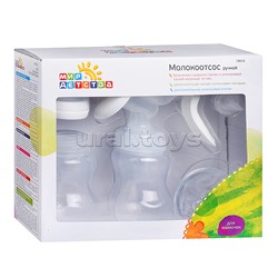 Молокоотсос ручной 4в1 с бутылочкой, запасными массажной накладкой и силиконовым клапаном, белый