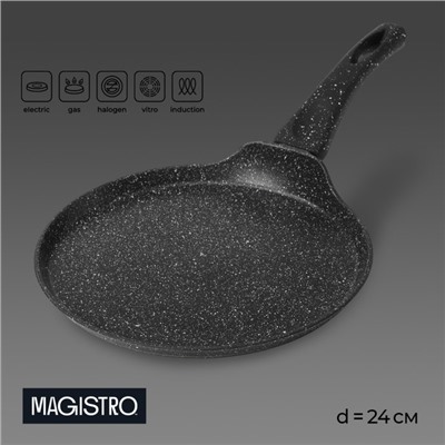 Сковорода блинная Magistro Dark, d=24 см, ручка soft-touch, антипригарное покрытие, индукция, кованый алюминий, чёрная