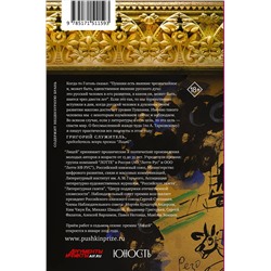 АСТ Алексей Колесников, Антон Азаренков, Денис Балин, Оля Скорлупкина, Екатерина Манойло, Михаил Турбин "Лицей 2022. Шестой выпуск"