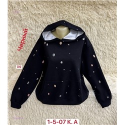 Толстовка 2050337-8