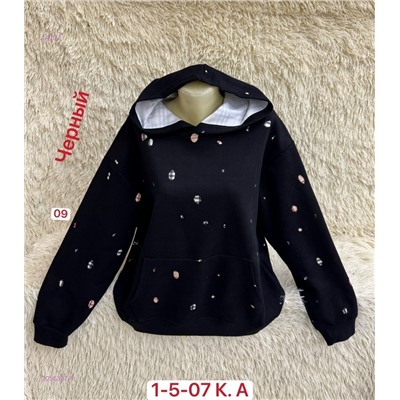 Толстовка 2050337-8