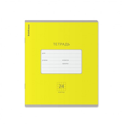 Тетрадь  24л клетка "Классика Яркаяt" ассорти 46566 ErichKrause