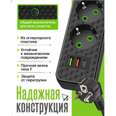 Удлинитель #23114417